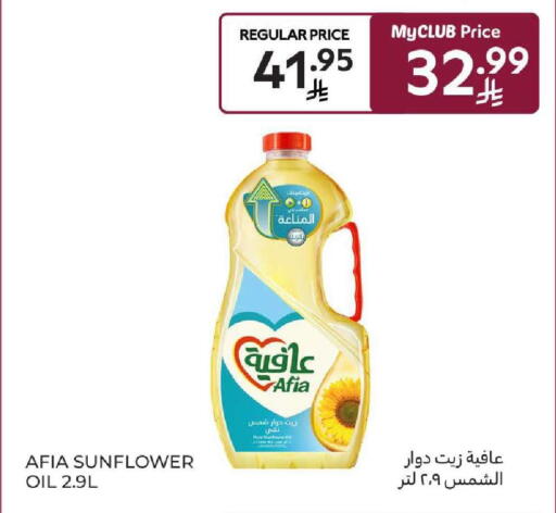 available at Carrefour in KSA, Saudi Arabia, Saudi - Dammam