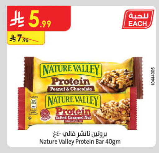 available at Danube in KSA, Saudi Arabia, Saudi - Al-Kharj