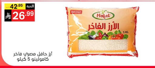available at Noori Supermarket in KSA, Saudi Arabia, Saudi - Jeddah