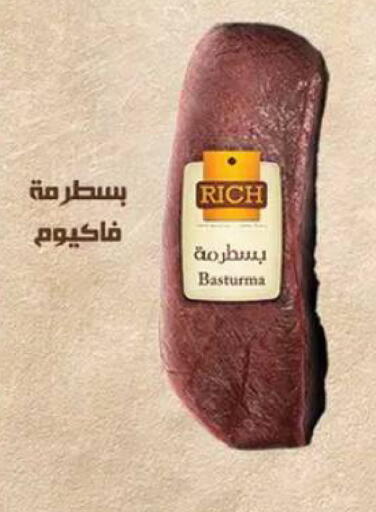 available at Al Habib Market in Egypt - Cairo