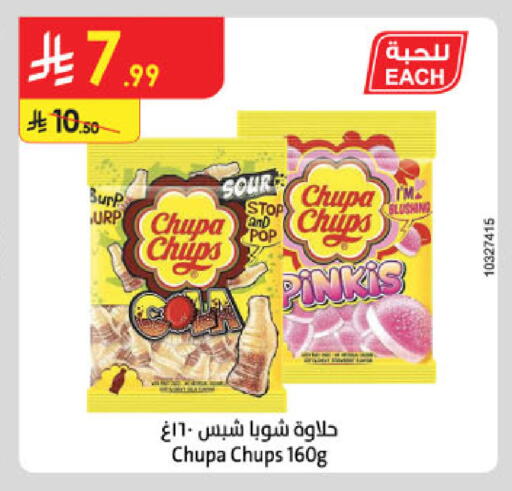 available at Danube in KSA, Saudi Arabia, Saudi - Al-Kharj