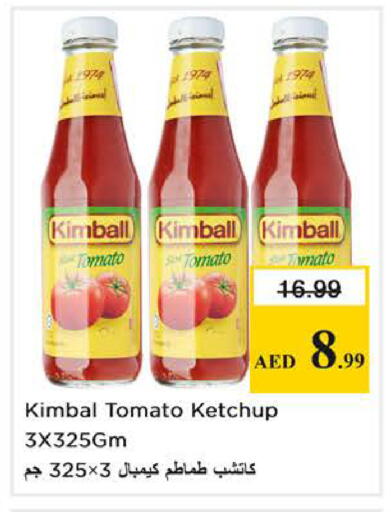 Tomato available at Nesto Hypermarket in UAE - Sharjah / Ajman