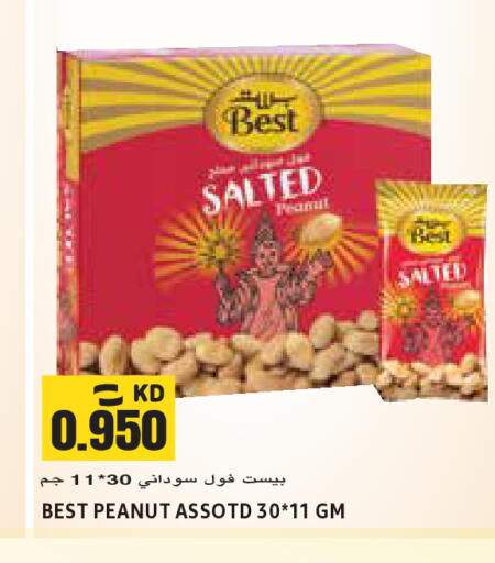 available at Sabsah Hypermarket in Kuwait - Jahra Governorate