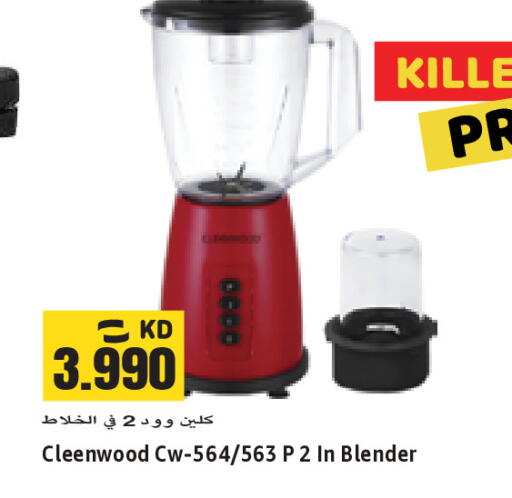 available at Sabsah Hypermarket in Kuwait - Jahra Governorate