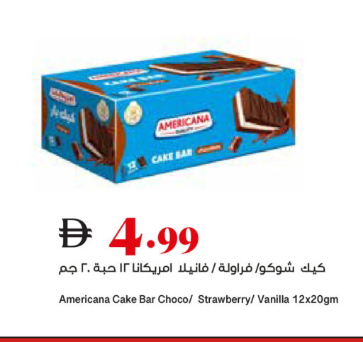 Strawberry Vanilla available at تروليز سوبرماركت in الإمارات العربية المتحدة , الامارات - دبي