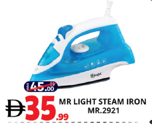 available at اكسبرس المدينة هايبرماركت in الإمارات العربية المتحدة , الامارات - أبو ظبي