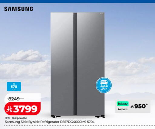 available at لولو هايبرماركت in مملكة العربية السعودية, السعودية, سعودية - مكة المكرمة