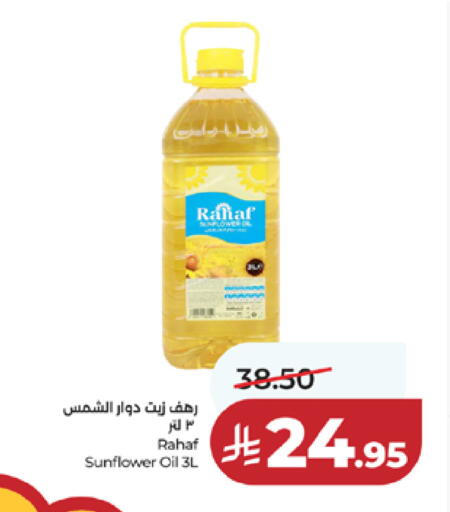 available at LULU Hypermarket in KSA, Saudi Arabia, Saudi - Mecca