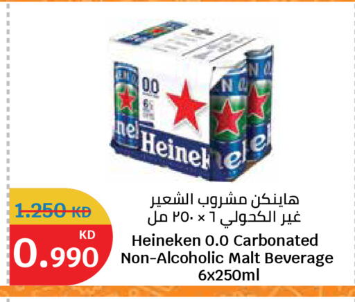 available at سيتي هايبرماركت in الكويت - محافظة الأحمدي