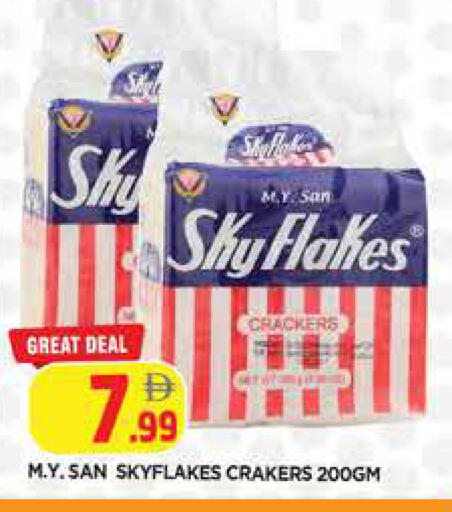 available at المدينة in الإمارات العربية المتحدة , الامارات - الشارقة / عجمان