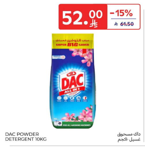 available at Carrefour in KSA, Saudi Arabia, Saudi - Dammam