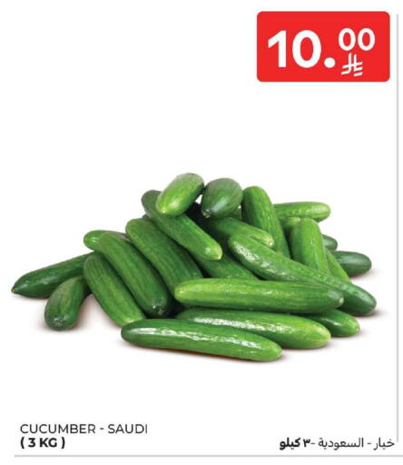 Cucumber from Saudi Arabia available at كارفور in مملكة العربية السعودية, السعودية, سعودية - المنطقة الشرقية
