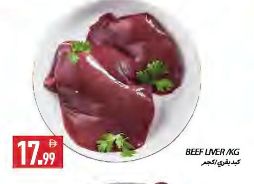 available at  روابي ماركت عجمان in الإمارات العربية المتحدة , الامارات - الشارقة / عجمان