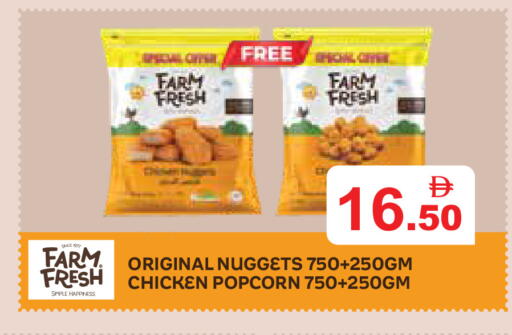 available at Aswaq Ramez in UAE - Ras al Khaimah