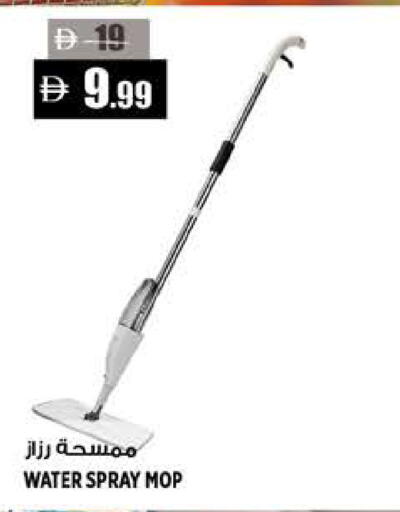 available at هاشم هايبرماركت in الإمارات العربية المتحدة , الامارات - الشارقة / عجمان