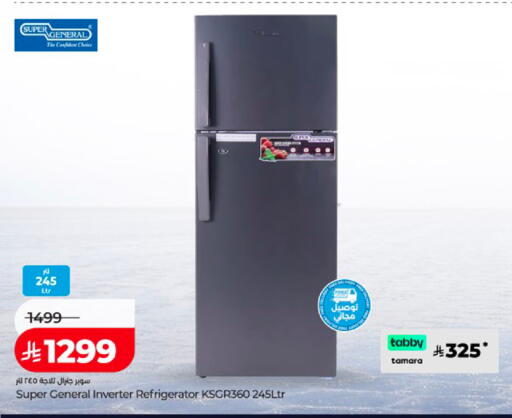 available at لولو هايبرماركت in مملكة العربية السعودية, السعودية, سعودية - مكة المكرمة