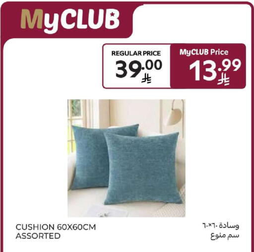 available at كارفور in مملكة العربية السعودية, السعودية, سعودية - المنطقة الشرقية