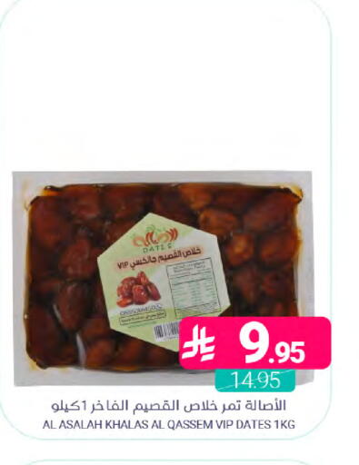 available at اسواق المنتزه in مملكة العربية السعودية, السعودية, سعودية - المنطقة الشرقية