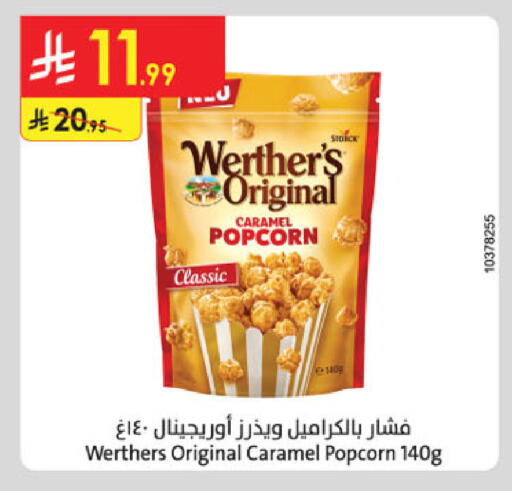 available at الدانوب in مملكة العربية السعودية, السعودية, سعودية - أبها