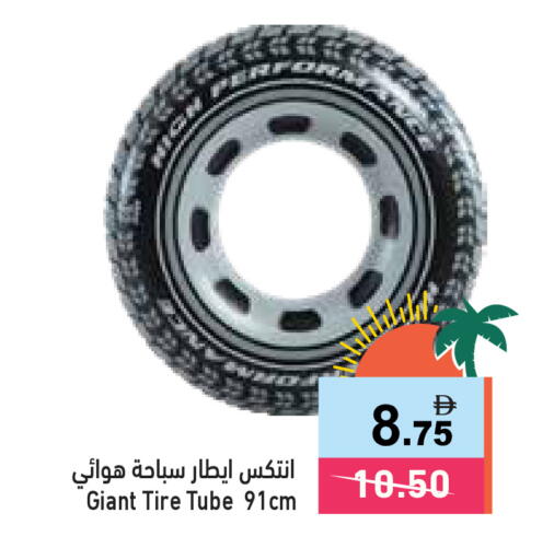 available at Aswaq Ramez in UAE - Ras al Khaimah
