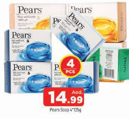 available at المدينة in الإمارات العربية المتحدة , الامارات - الشارقة / عجمان