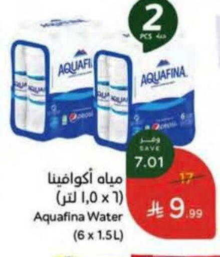 available at هايبر بنده in مملكة العربية السعودية, السعودية, سعودية - أبها