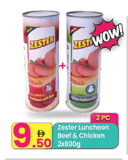 available at مركز كل يوم in الإمارات العربية المتحدة , الامارات - الشارقة / عجمان