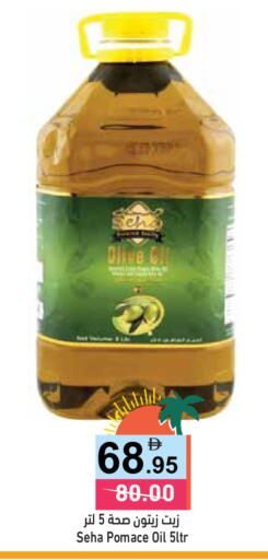 available at Aswaq Ramez in UAE - Ras al Khaimah