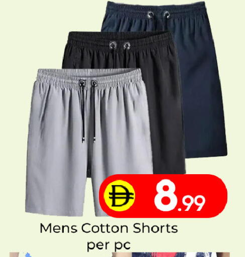 available at مبارك هايبرماركت الشارقة in الإمارات العربية المتحدة , الامارات - الشارقة / عجمان