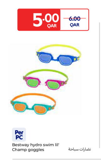 available at كارفور in قطر - الوكرة