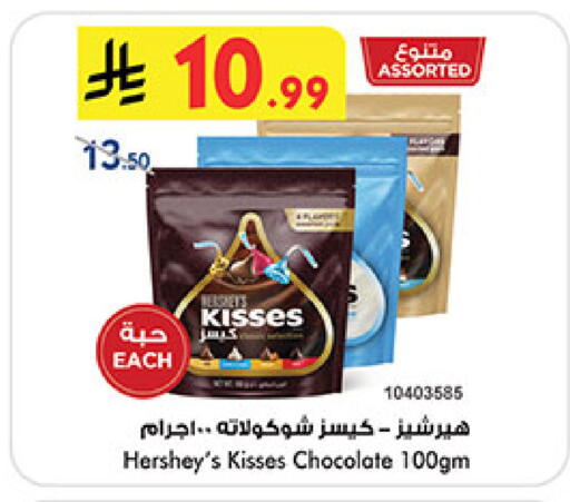 available at بن داود in مملكة العربية السعودية, السعودية, سعودية - مكة المكرمة