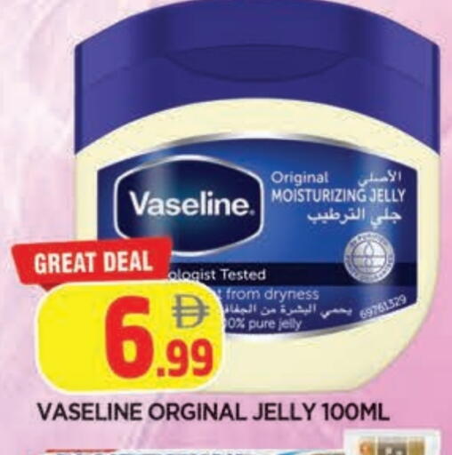 available at المدينة in الإمارات العربية المتحدة , الامارات - الشارقة / عجمان