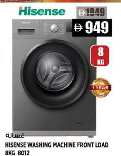 available at هاشم هايبرماركت in الإمارات العربية المتحدة , الامارات - الشارقة / عجمان