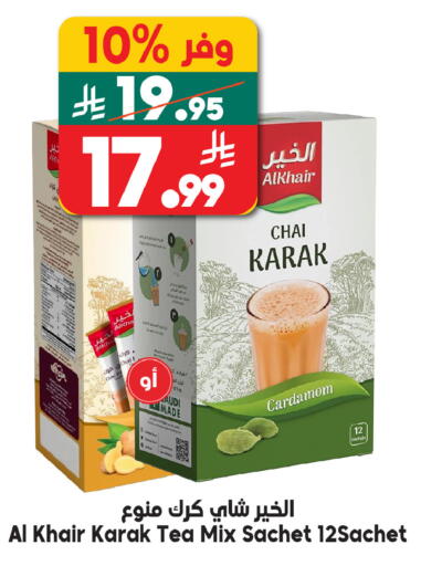 Cardamom available at الدكان in مملكة العربية السعودية, السعودية, سعودية - الطائف