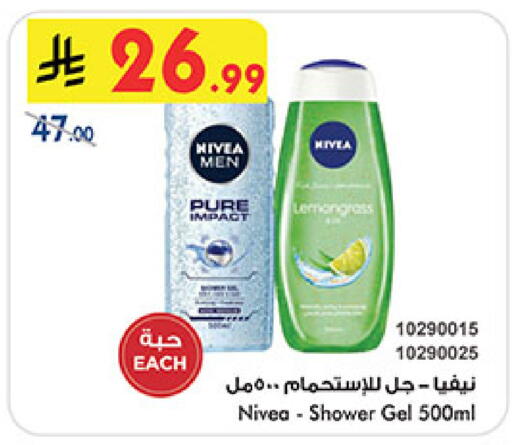 available at بن داود in مملكة العربية السعودية, السعودية, سعودية - مكة المكرمة