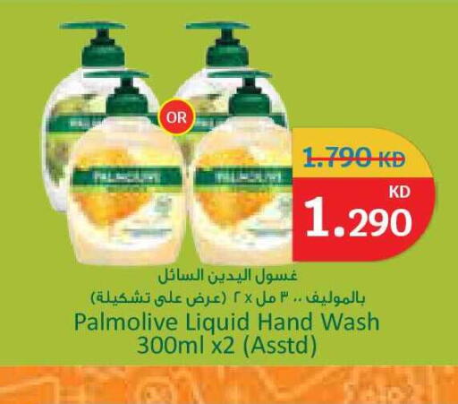 available at City Hypermarket in Kuwait - Jahra Governorate