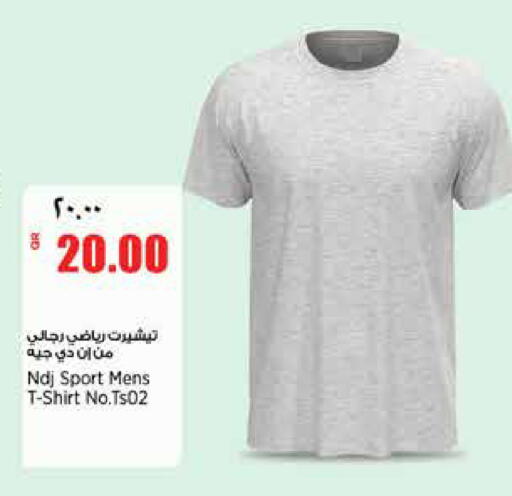 available at ريتيل مارت in قطر - الوكرة