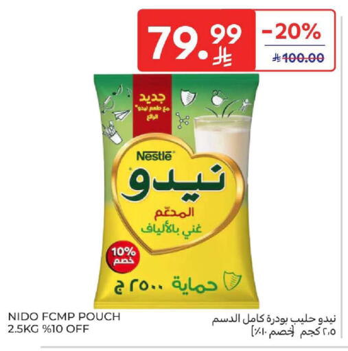 available at كارفور in مملكة العربية السعودية, السعودية, سعودية - المنطقة الشرقية