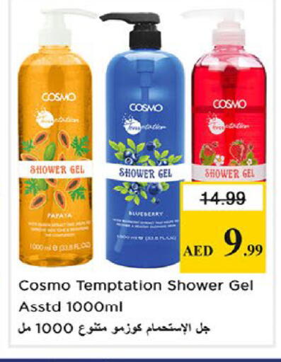 Blueberry BlueBerry available at نستو هايبرماركت in الإمارات العربية المتحدة , الامارات - ٱلْفُجَيْرَة‎