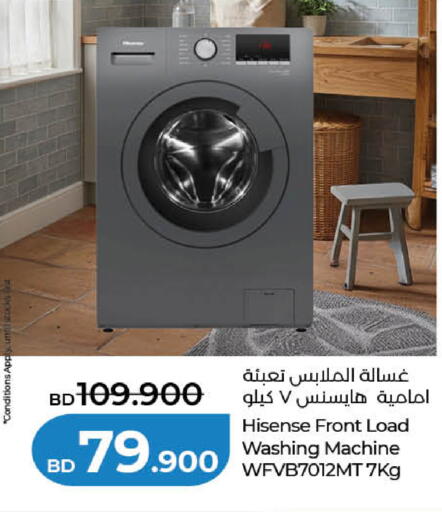 available at لولو هايبر ماركت in البحرين