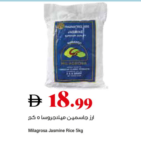 available at تروليز سوبرماركت in الإمارات العربية المتحدة , الامارات - دبي