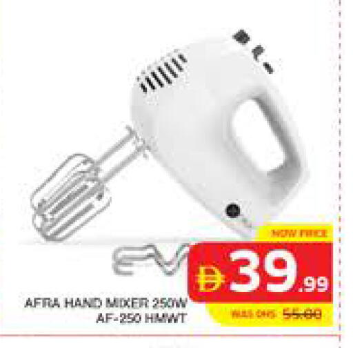 available at الامارات السبع سوبر ماركت in الإمارات العربية المتحدة , الامارات - أبو ظبي