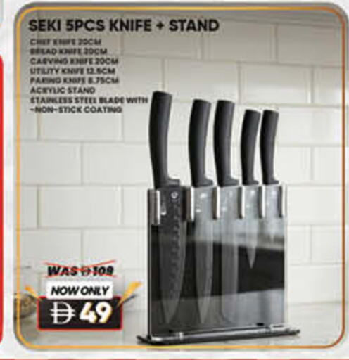 available at لولو هايبرماركت in الإمارات العربية المتحدة , الامارات - دبي