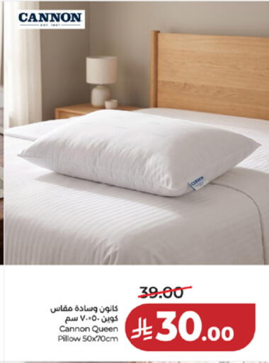 available at لولو هايبرماركت in مملكة العربية السعودية, السعودية, سعودية - مكة المكرمة