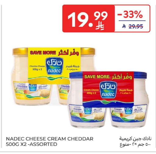 Nance available at كارفور in مملكة العربية السعودية, السعودية, سعودية - المنطقة الشرقية