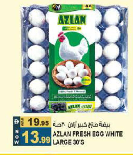 available at هاشم هايبرماركت in الإمارات العربية المتحدة , الامارات - الشارقة / عجمان