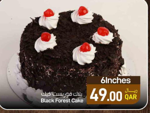 available at ســبــار in قطر - أم صلال