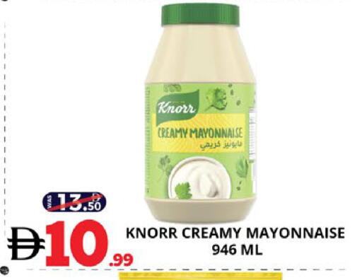 available at اكسبرس المدينة هايبرماركت in الإمارات العربية المتحدة , الامارات - أبو ظبي