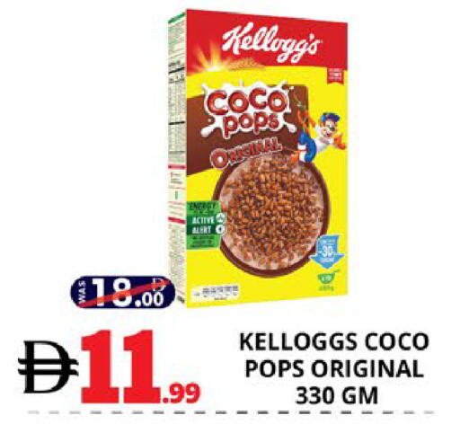 available at اكسبرس المدينة هايبرماركت in الإمارات العربية المتحدة , الامارات - أبو ظبي