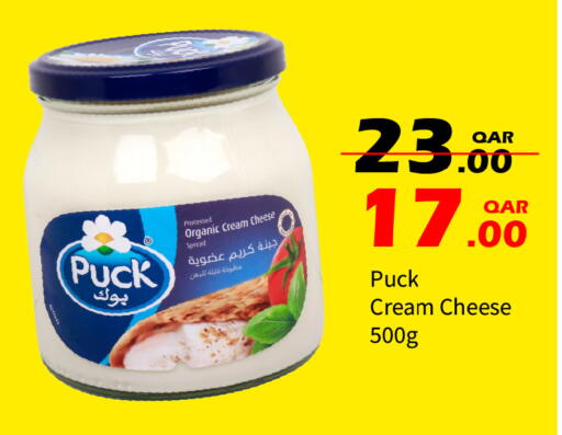 available at جي-ماكس هايبرماركت in قطر - الوكرة